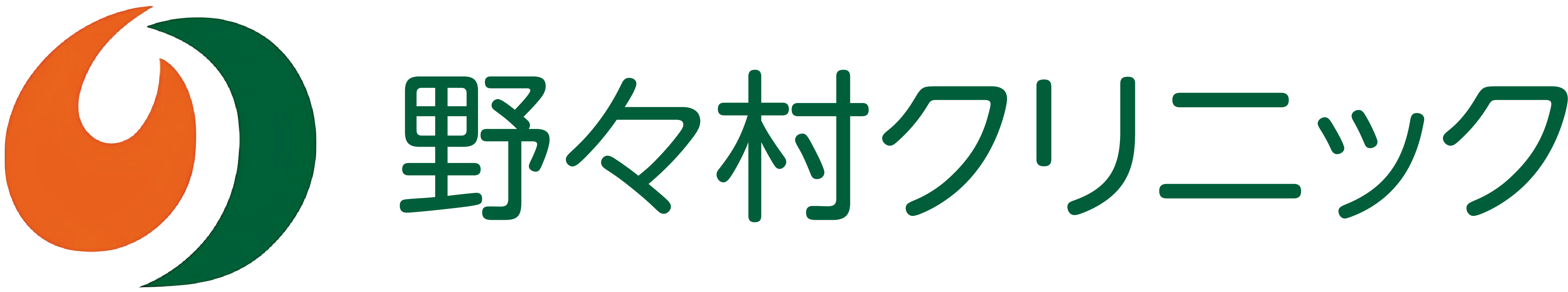 野々村クリニック